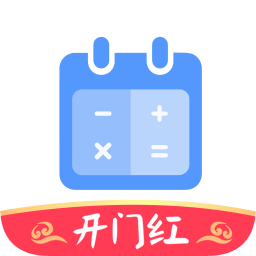 贷款分期计算器