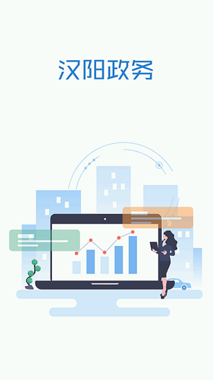 知音汉阳 知音汉阳