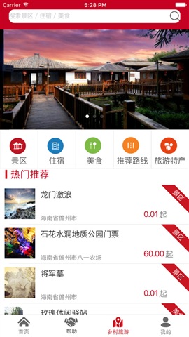 那大党建 那大党建