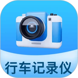 防碰瓷行车记录仪