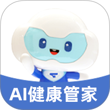 德生科技AI健康管家