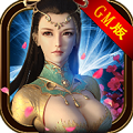 缥缈仙侠GM版