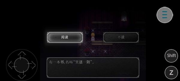 魔女之家MV重制版汉化移植版 多国语言版v1.0