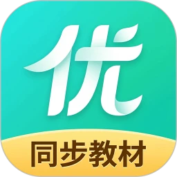 优学同步英语