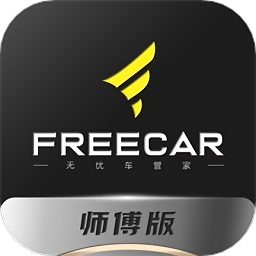 无忧洗车师傅版