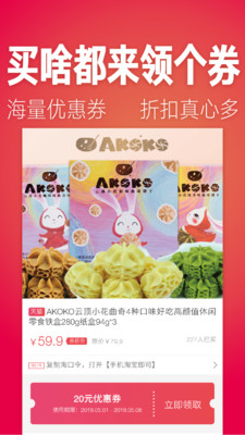 快上手省钱 快上手省钱