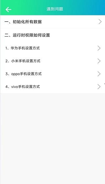秦岭网格员取证 安卓版v2.41