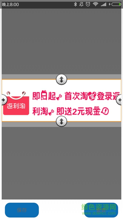 微商分享推广 微商分享推广
