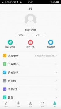 oppo游戏中心最新版本普通版