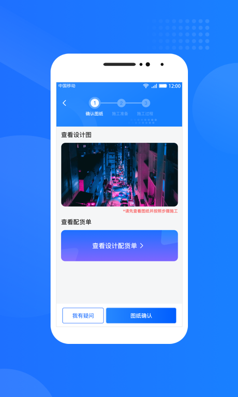 光伏生活服务端