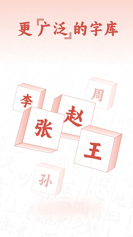 查字字典词典