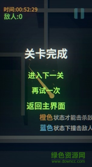 赤核测试版游戏