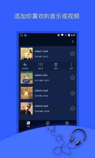 音频提取剪辑器