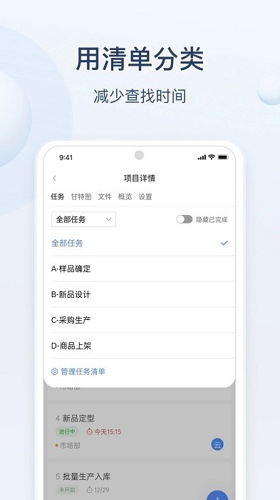 蚂蚁分工 蚂蚁分工
