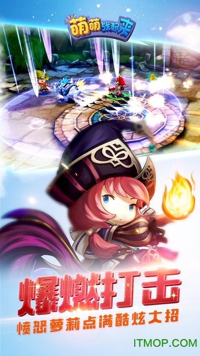 萌萌战起来ios版