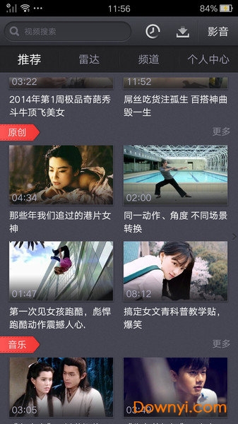 超清视频播放器