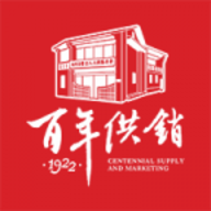 百年供销