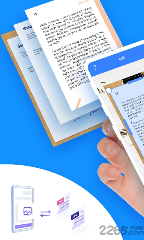 扫描王PDF 扫描王PDF