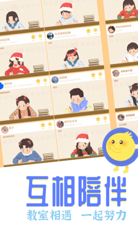 costudy软件最新版