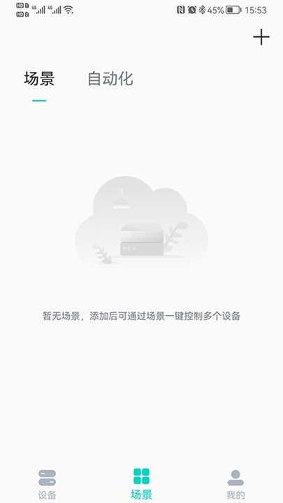 量波帝源app