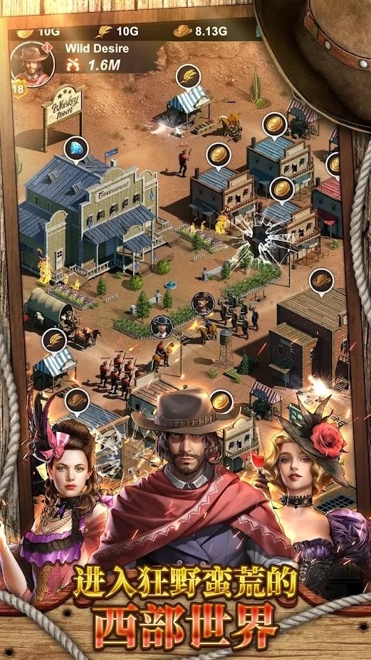 wild desire游戏