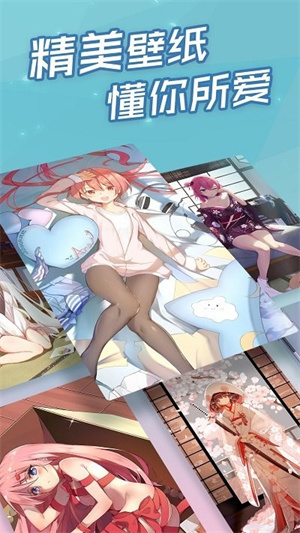 傲娇壁纸苹果版