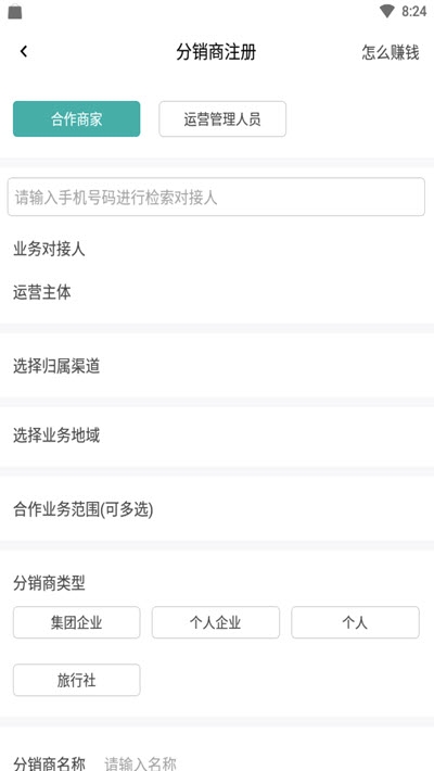 鲑鱼旅行 鲑鱼旅行