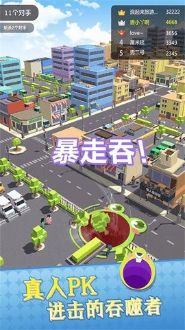 黑洞吞噬都市传说 黑洞吞噬都市传说