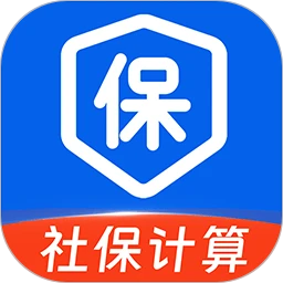 电子社保管家