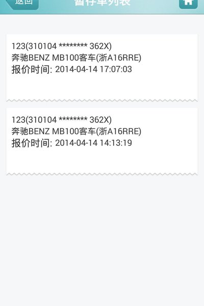 安盛天平 安盛天平