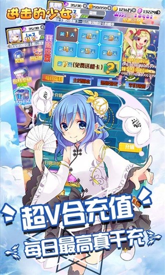 少女养成计划