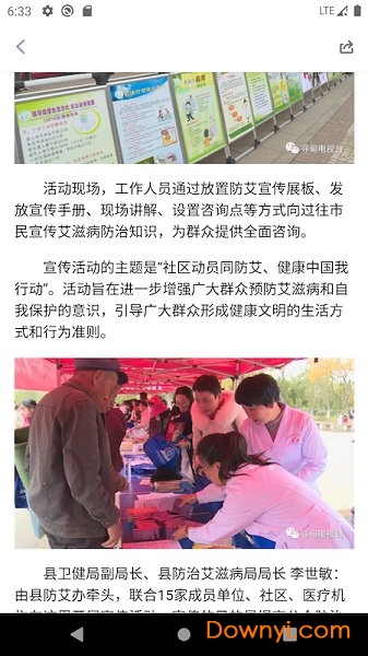 寻甸融媒 寻甸融媒