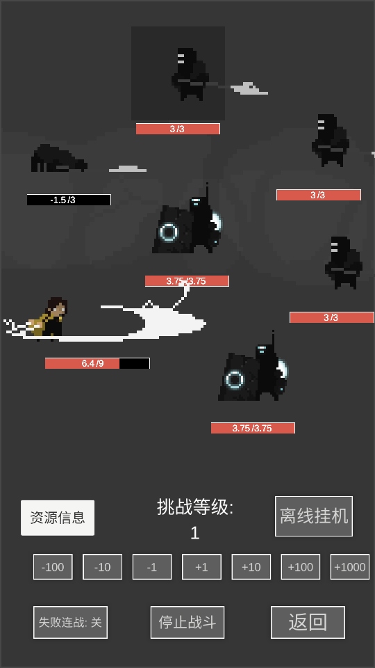 升级世界2:一刀亿兆级BOSS