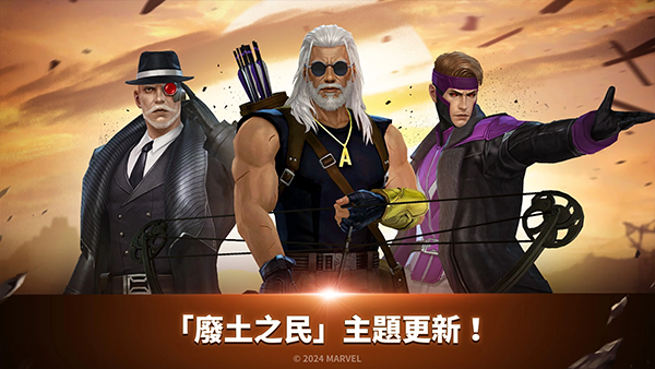 Future Fight安装器