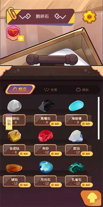 宠物石头 宠物石头