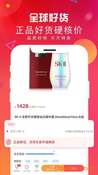 浣购美妆 浣购美妆