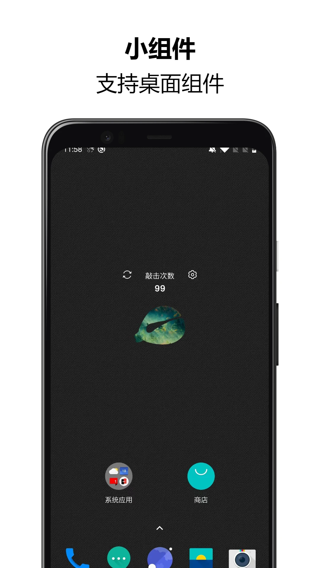 木鱼静心解压助手