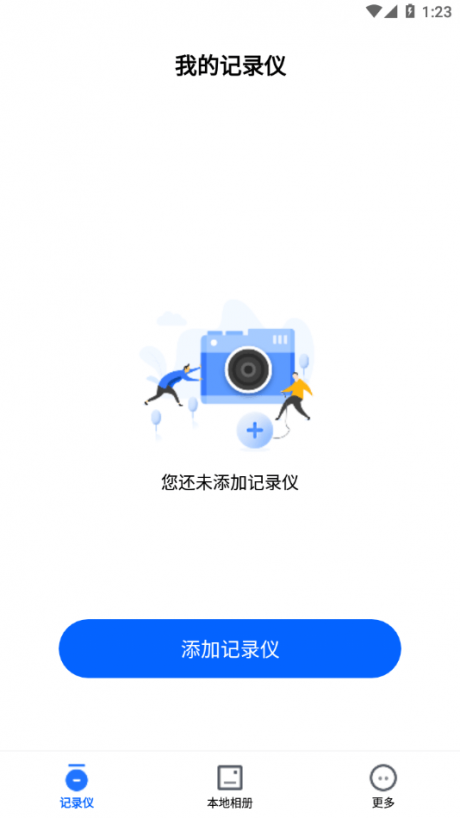 finalcamx行车记录仪app finalcamx行车记录仪app