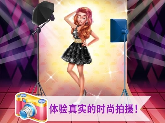 吸血鬼之恋2游戏