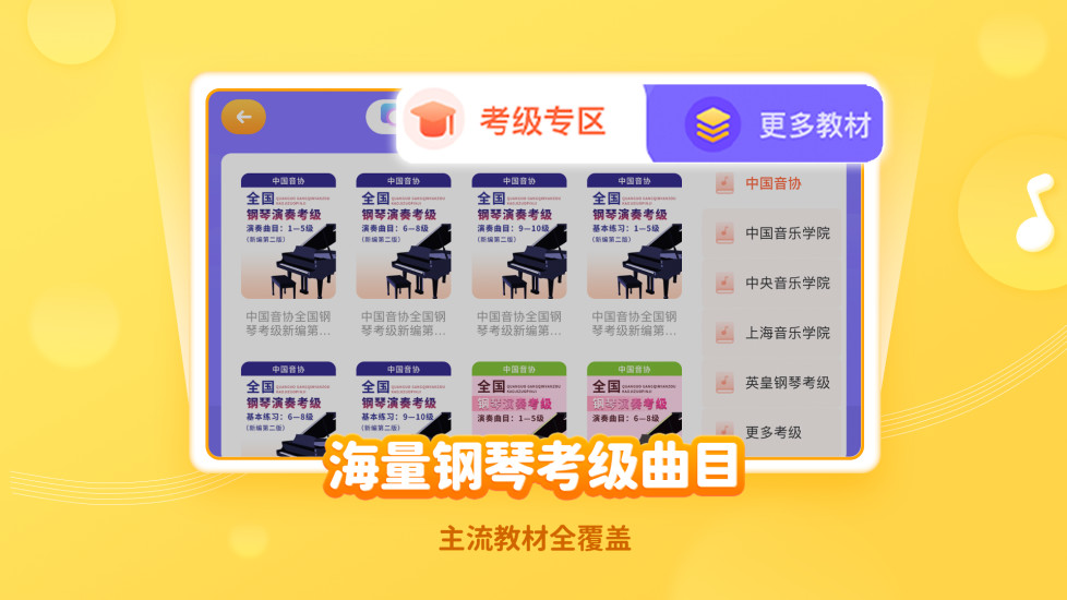 快陪练智能陪练