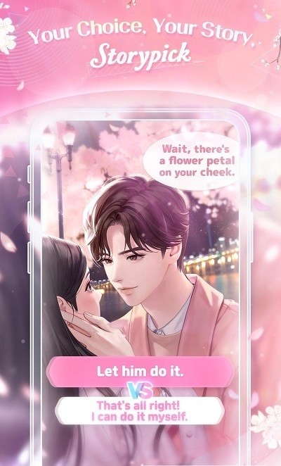 故事选择游戏 故事选择游戏