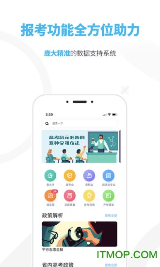 知涯升学 知涯升学