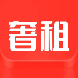 米兰奢侈品商城(奢租奢侈品)