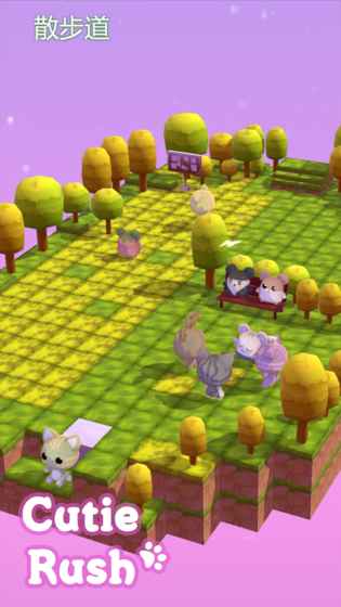 可爱连连队 可爱连连队