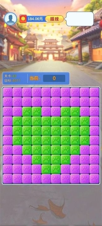 大家一起旺 大家一起旺