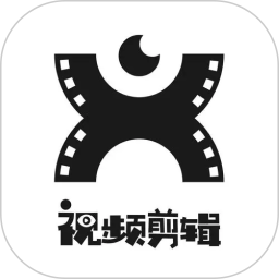 即录剪辑(视频编辑软件) v1.10 安卓版
