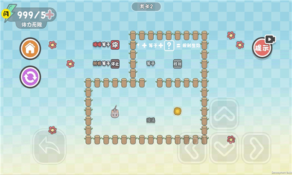 这不是推箱子 这不是推箱子