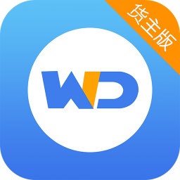 万得物流货主端