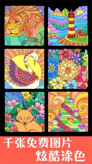 孩子画画(手机绘图软件) v9.922 安卓版