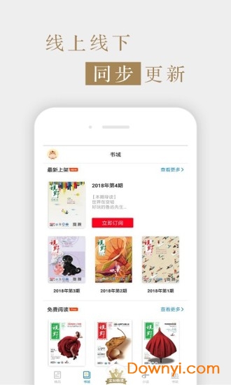 视野期刊 视野期刊